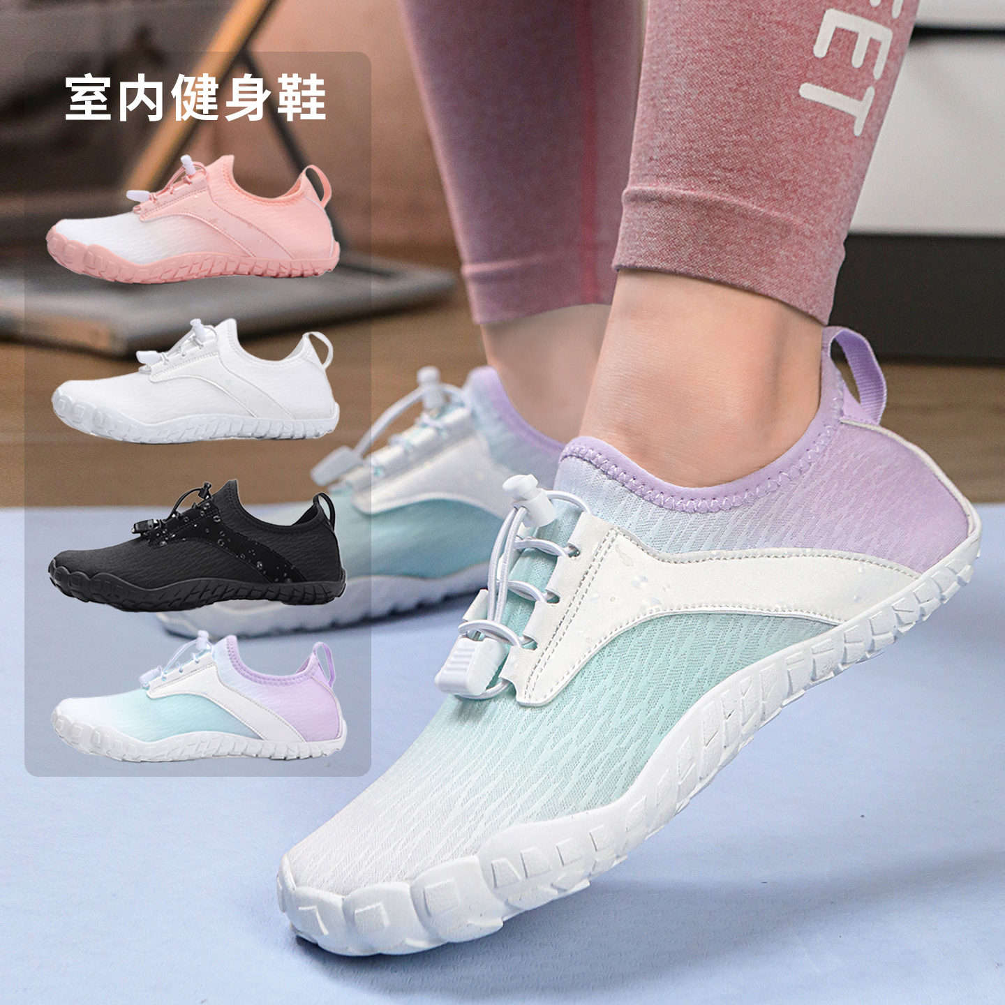 室内运动鞋女款静音防滑软底指压板专用超慢跑居家跳操健身瑜伽鞋