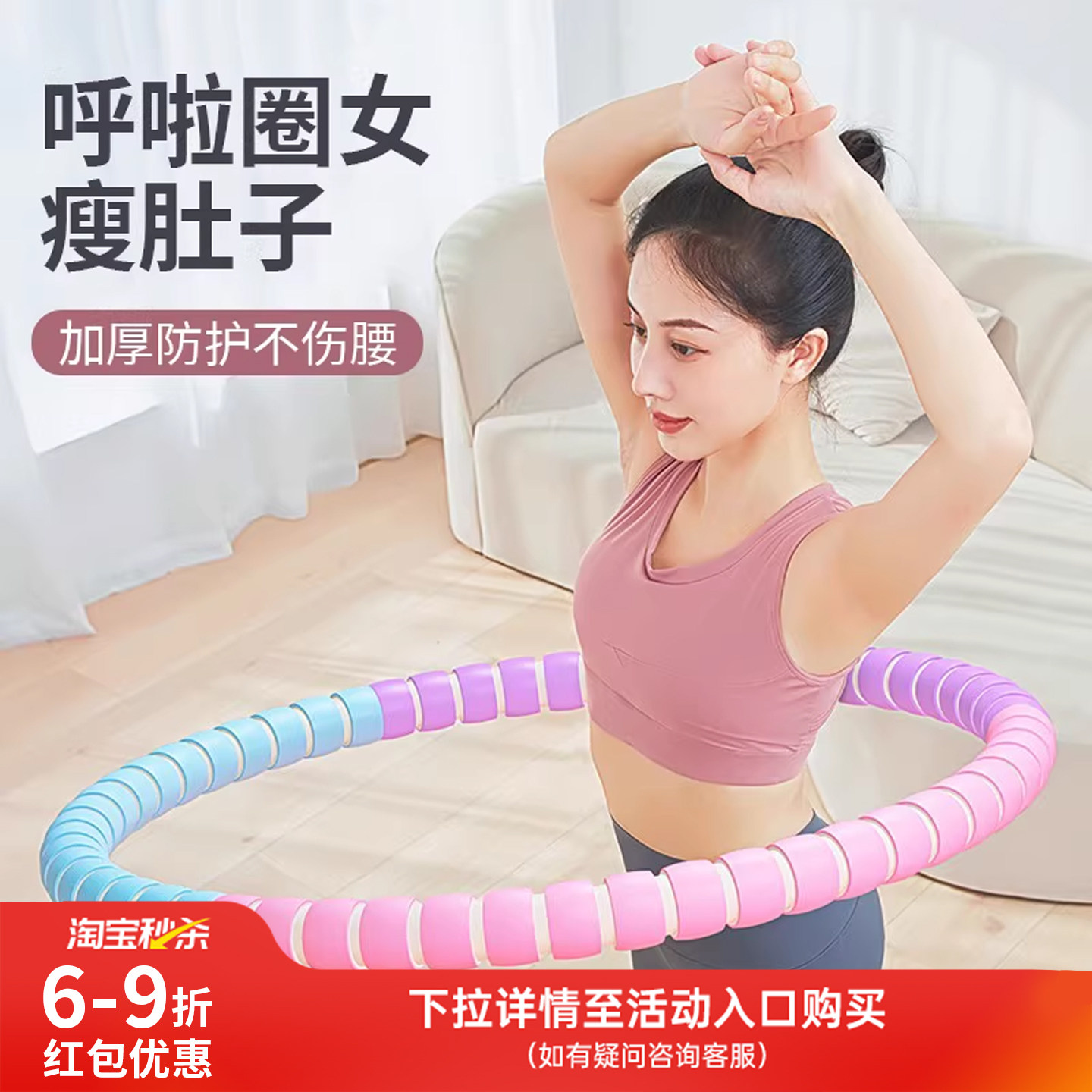 呼啦圈收腹加重减肥女瘦肚子不伤腰神器燃脂成人健身专用2025新款