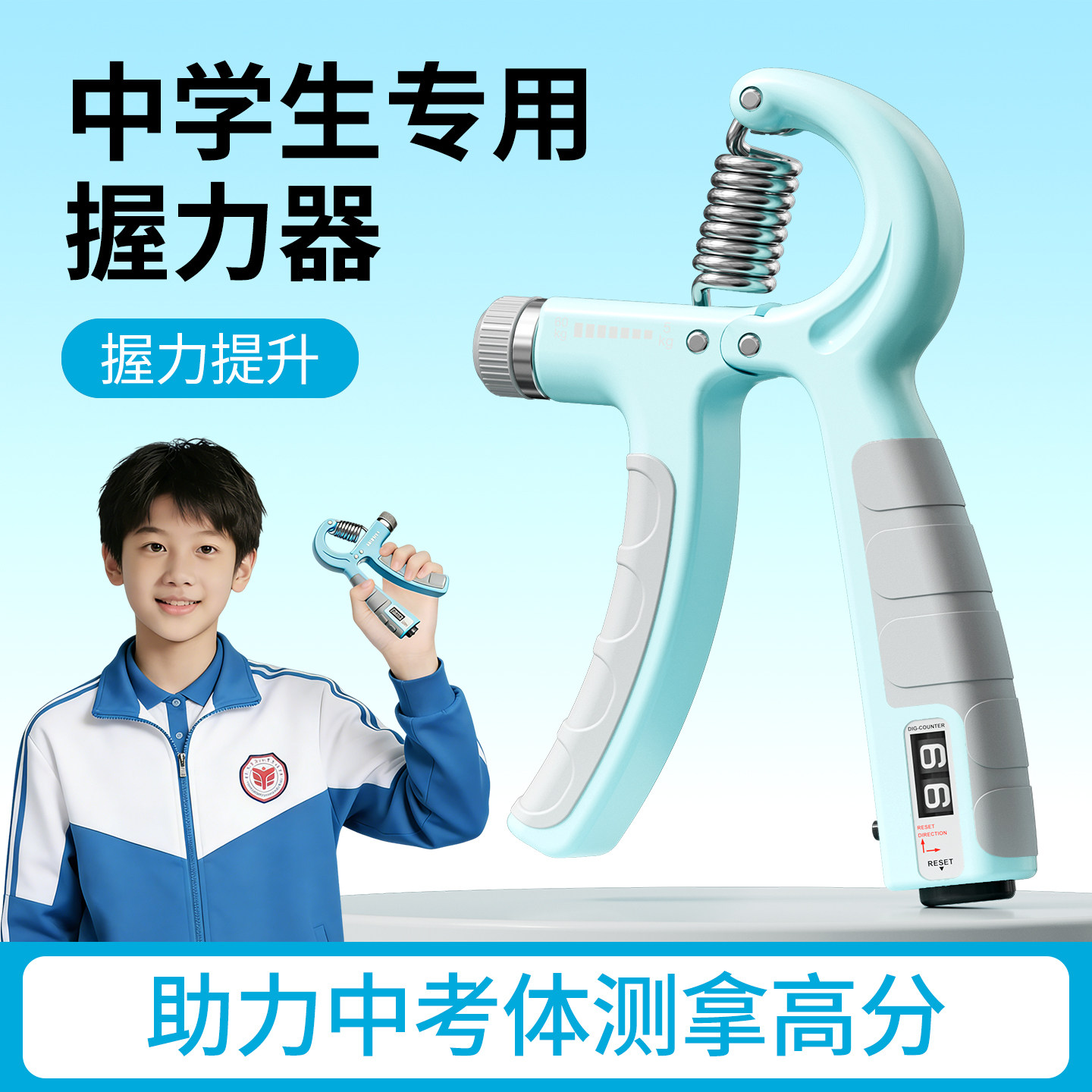 握力器中学生专用练手握手指手臂力量训练器锻炼手部抓握引体向上