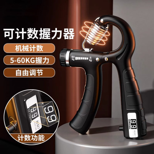 握力器专业练手力锻炼手臂力量