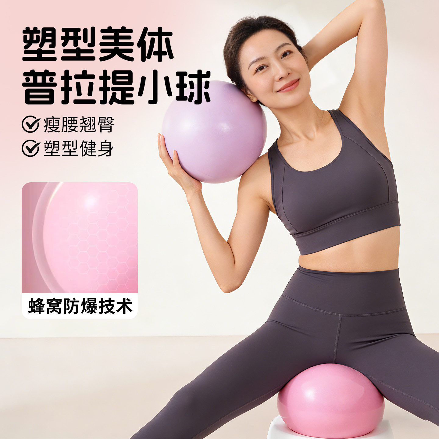 普拉提小球瑜伽球成人专用盆底肌产后八爪鱼修复健身防爆训练球,运动/瑜伽/健身/球迷用品,瑜伽球,淘宝优惠券,粉丝福利购,淘宝优惠卷