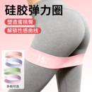 弹力带臀部健身弹力带女阻力拉力带练臀翘臀神器臀圈带臀部训练器