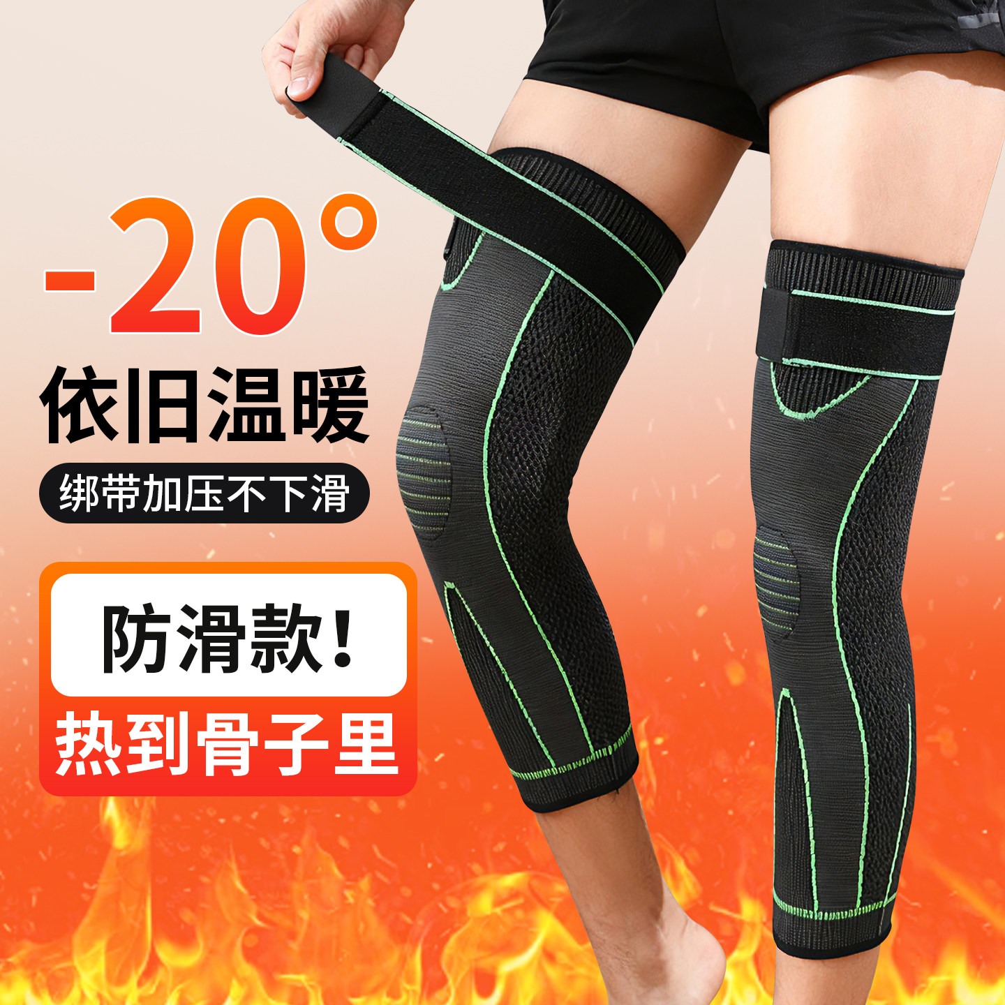 护膝男女士关节老年人保暖防寒发热老寒腿专用膝盖护腿神器长筒套