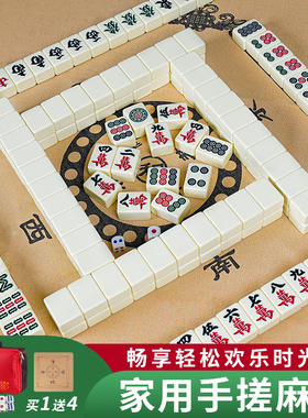 麻将手搓家用大号中号小号南京福州麻将144张麻雀牌高颜值136张