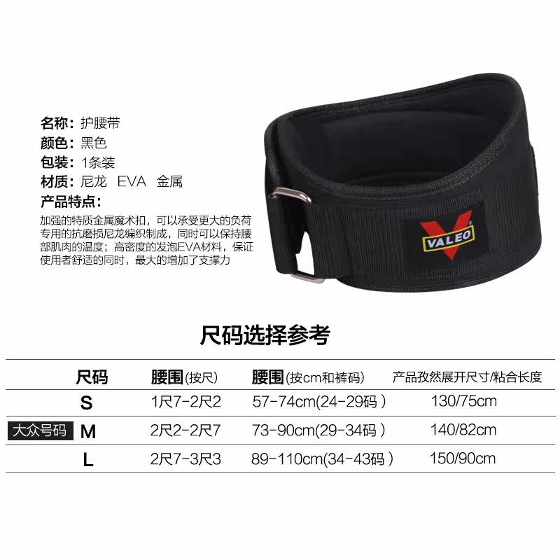 Protection sport - Ref 593928 Image 3