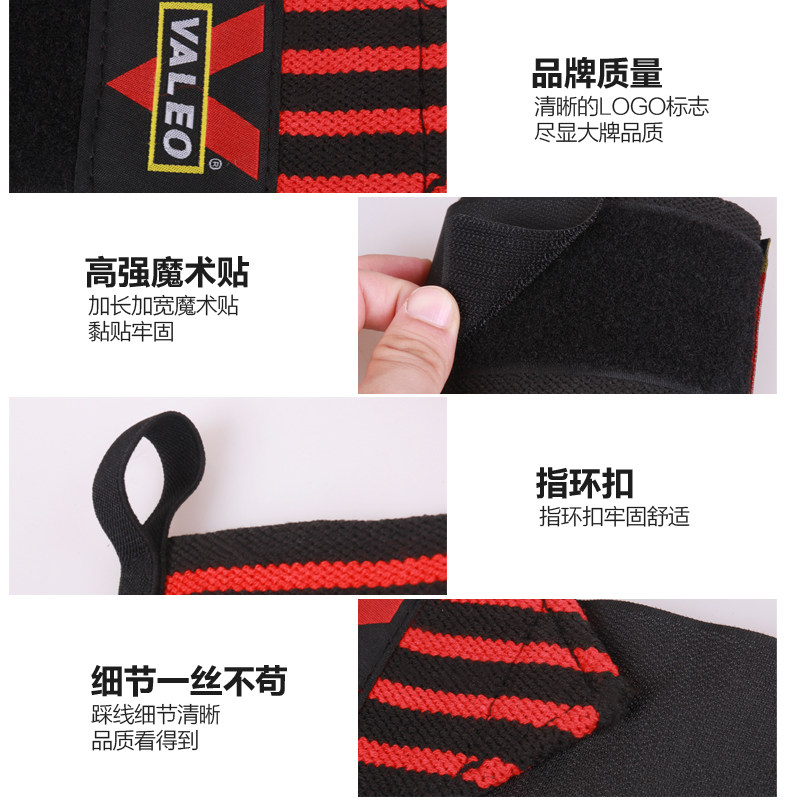 Protection sport - Ref 593927 Image 3