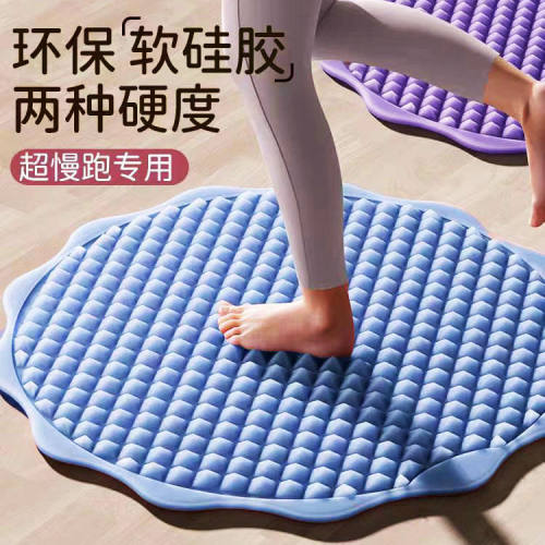 软硅胶超慢跑指压板足底按摩垫室内原地跑步垫脚垫趾压垫瑜伽放松