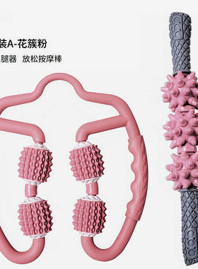 瘦腿按摩棒腿部按摩神器