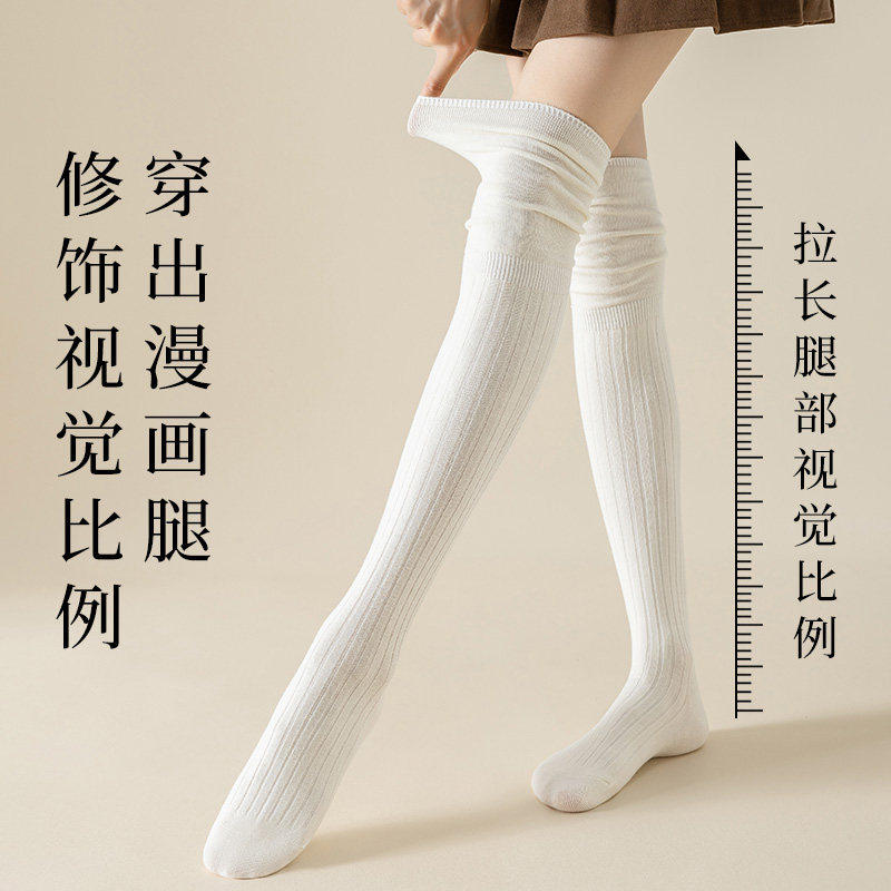白色过膝堆堆袜子女夏季长款