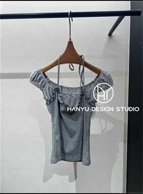 【韩钰DESIGN】26夏季新款 灰色甜美荷叶边一字肩T恤女