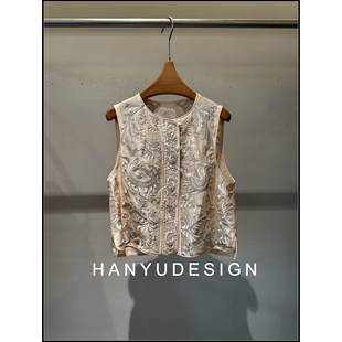 新中式 26早春新款 100%桑蚕丝重工刺绣马甲女 韩钰DESIGN