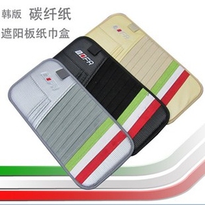 高档运动奢华 鹿皮绒CD包 多功能CD夹 碳纤维汽车遮阳板CD夹 3色