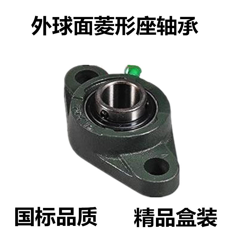 外球面菱形座轴承UCFL203 FL204 FL205 FL206 FL207 FL208 FL209