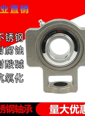 不锈钢外球面滑槽轴承 ST209 ST210 ST211 ST212 ST213 ST214