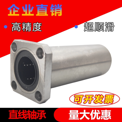 轴承钢方法兰直线轴承顺滑