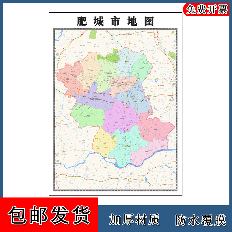 肥城市图高清贴图山东省泰安市彩色办公家用墙贴画地形