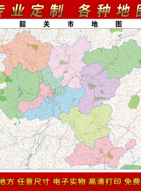 2025年韶关市地图贴图办公室街道墙壁贴超大装饰画定制路线