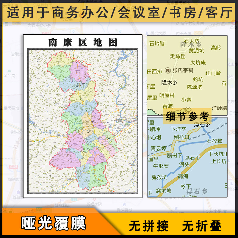 南康区地图行政区划新街道新江西省赣州市交通图片素材