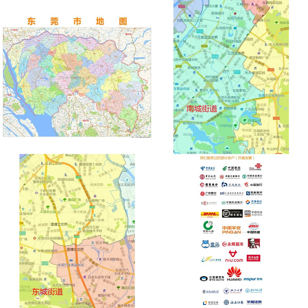 新款东莞市行政区划地图高清定制城市交通卫星影像办公会议室挂图