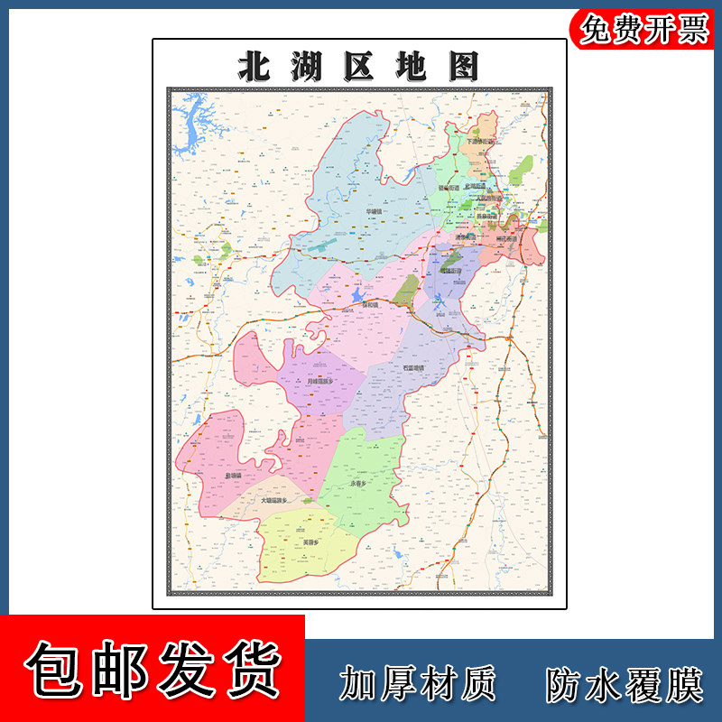北湖区地图高清贴图湖南省郴州市新版大幅客厅办公室墙画路线