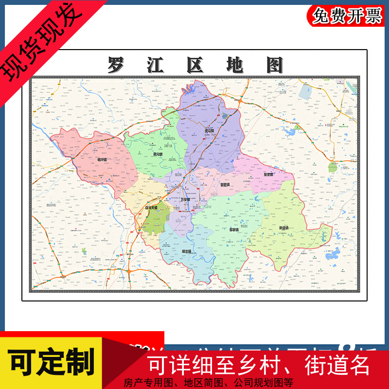 罗江区地图行政交通区域划分四川省德阳市年路线