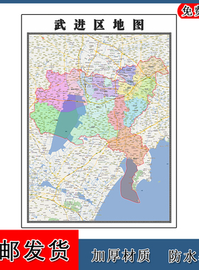 武进区地图江苏省常州市高清图片行政交通信息区域划分年路线