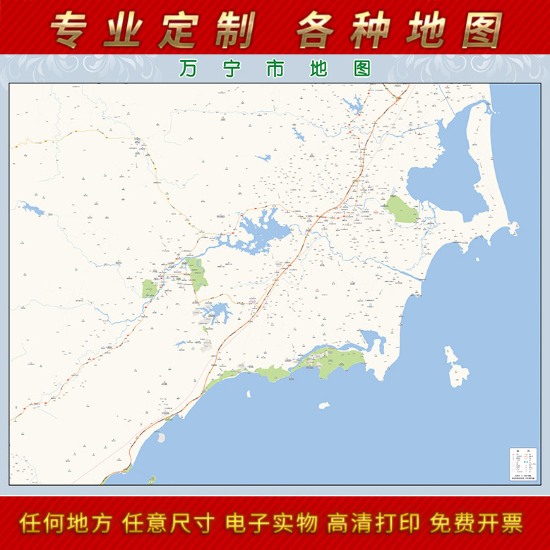2025年万宁市城区地图办公室街道墙壁装饰实物定制卫星