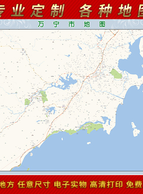 2025年万宁市城区地图办公室街道墙壁装饰实物定制卫星