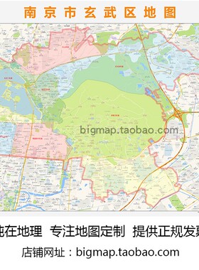 南京市玄武区地图行政区划 路线定制2025城市街道区域划分贴图