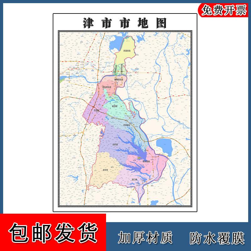 津市市地图湖南省常德市年墙贴画区域颜色划分街道