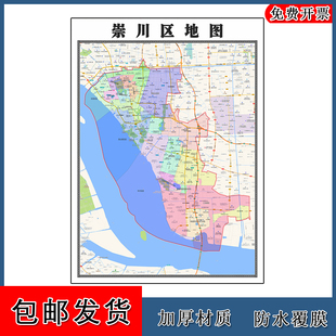 崇川区地图江苏省南通市年墙贴画区域颜色划分地形