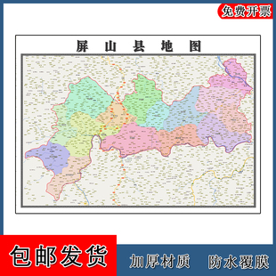 屏山区地图四川省宜宾市年墙贴画区域颜色划分路线
