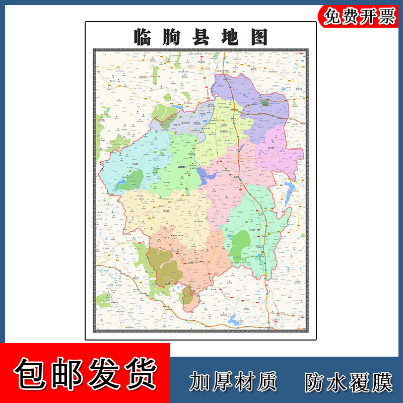 临朐县地图行政交通划分山东省潍坊市年贴图街道