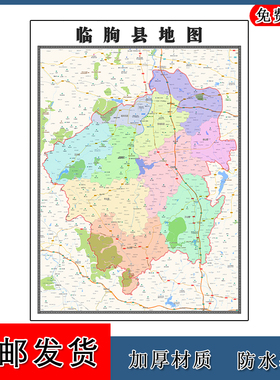 临朐县地图行政交通划分山东省潍坊市年贴图街道