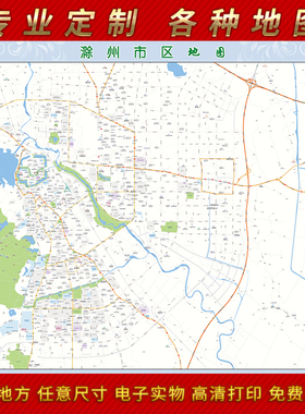 2025年滁州市地图贴图办公室街道墙壁贴超大装饰画定制路线