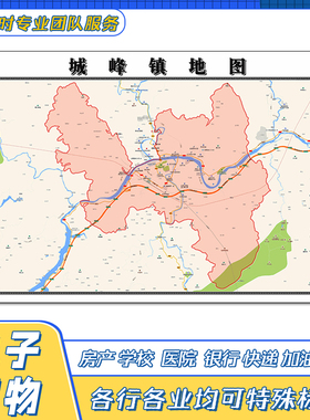 城峰镇地图1.1米福建省福州市永泰县交通行政区域划分新贴图
