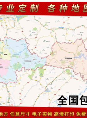 2025年本溪市地图贴图 办公室街道 墙壁装饰画定制地图街道