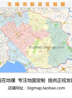 无锡市新吴区行政区划地图路线定制2025 城市街道交通区域划分