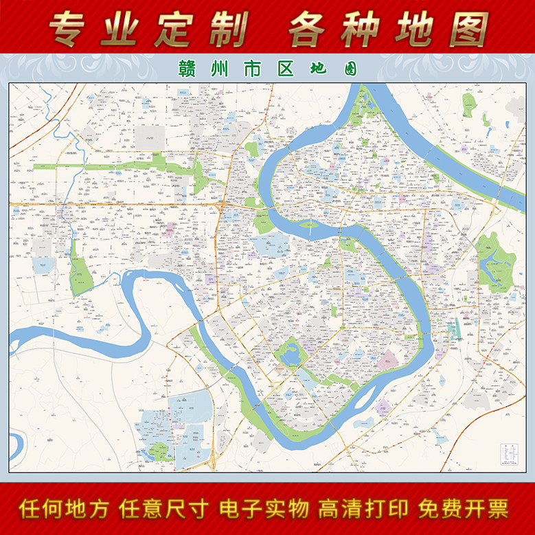 2025年赣州市区城区地图办公室街道墙壁装饰物定制卫星