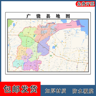 广饶县地图山东省东营市高清图片区域颜色划分墙贴路线