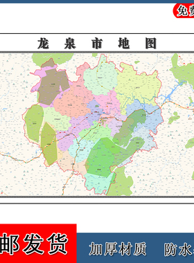 龙泉市地图浙江省丽水市区域颜色划分图片交通行政贴图路线