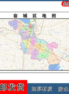 宿城区地图墙贴年江苏省宿迁市高清图片地形