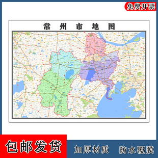 常州市地图墙贴年江苏省常州市高清图片地形