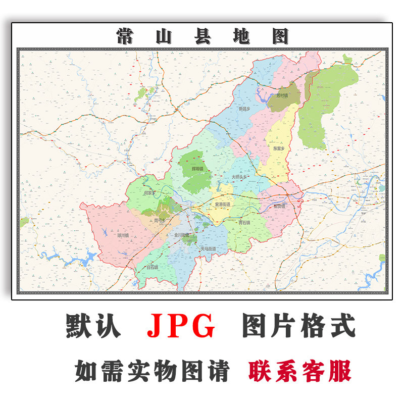 衢州市常山县地图,衢州市常山县,衢州常山县(第3页)_大山谷图库