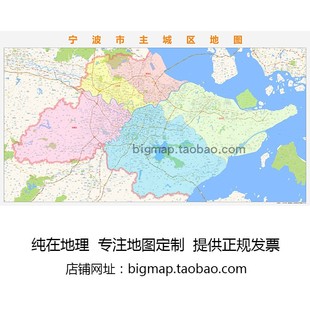 宁波市主城5区地图2025路线定制城市交通卫星影像区域划分贴图