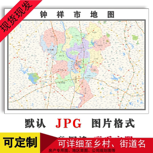 钟祥市地图可定制河北省电子版JPG格式简约高清素材图片年地形