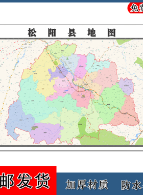松阳县地图浙江省丽水市年墙贴画区域颜色划分街道