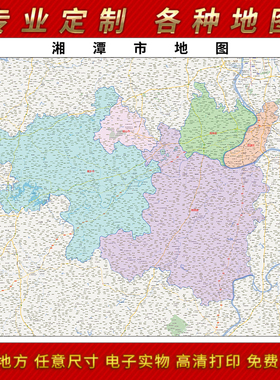 2025年湘潭市地图贴图办公室街道墙壁贴超大装饰画定制街道