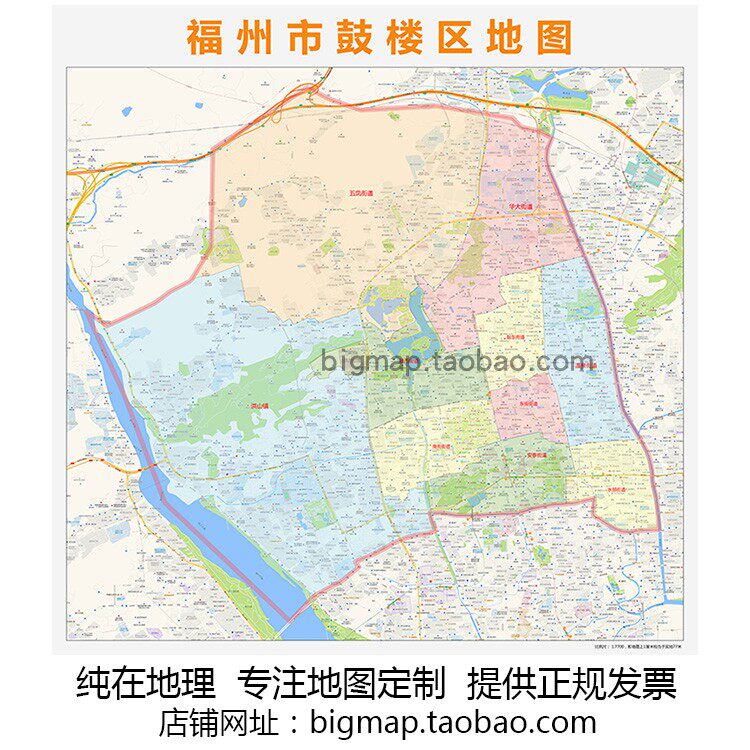 福州市鼓楼区地图行政区划 路线定制2025城市街道区域划分贴图