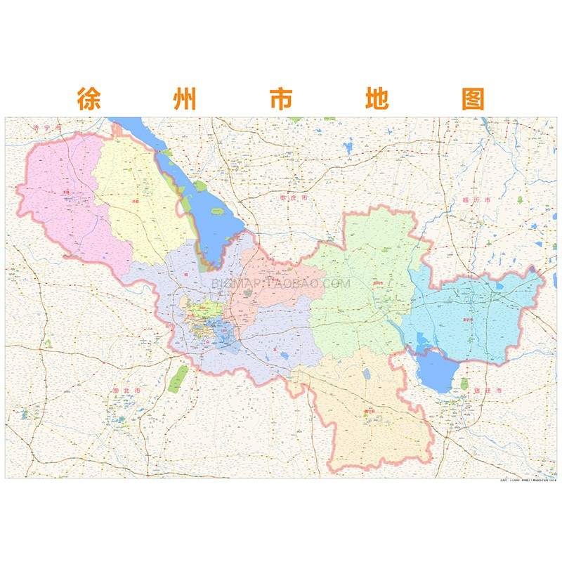 新款徐州市行政区划地图高清定制城市交通卫星影像办公会议室挂图